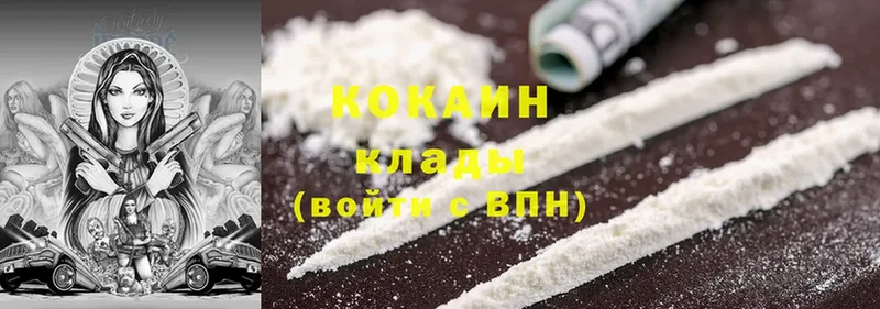 купить наркоту  Ворсма  Cocaine Перу 