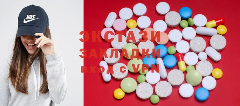 Ecstasy 280 MDMA  купить наркотики сайты  Ворсма 