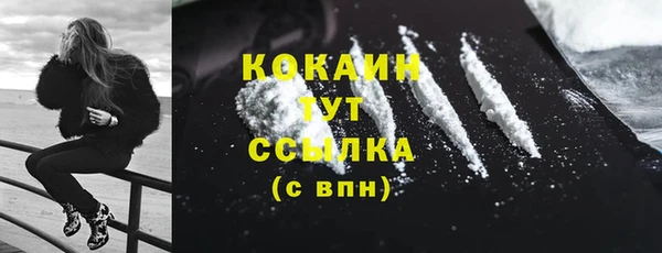 2c-b Баксан