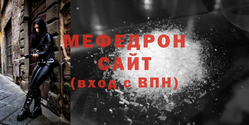 Мефедрон 4 MMC  Ворсма 